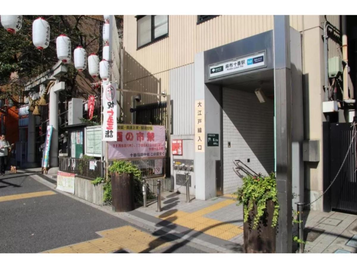The Lively Azabujuban Tokyo / Vacation Stay 77702 Exteriér fotografie